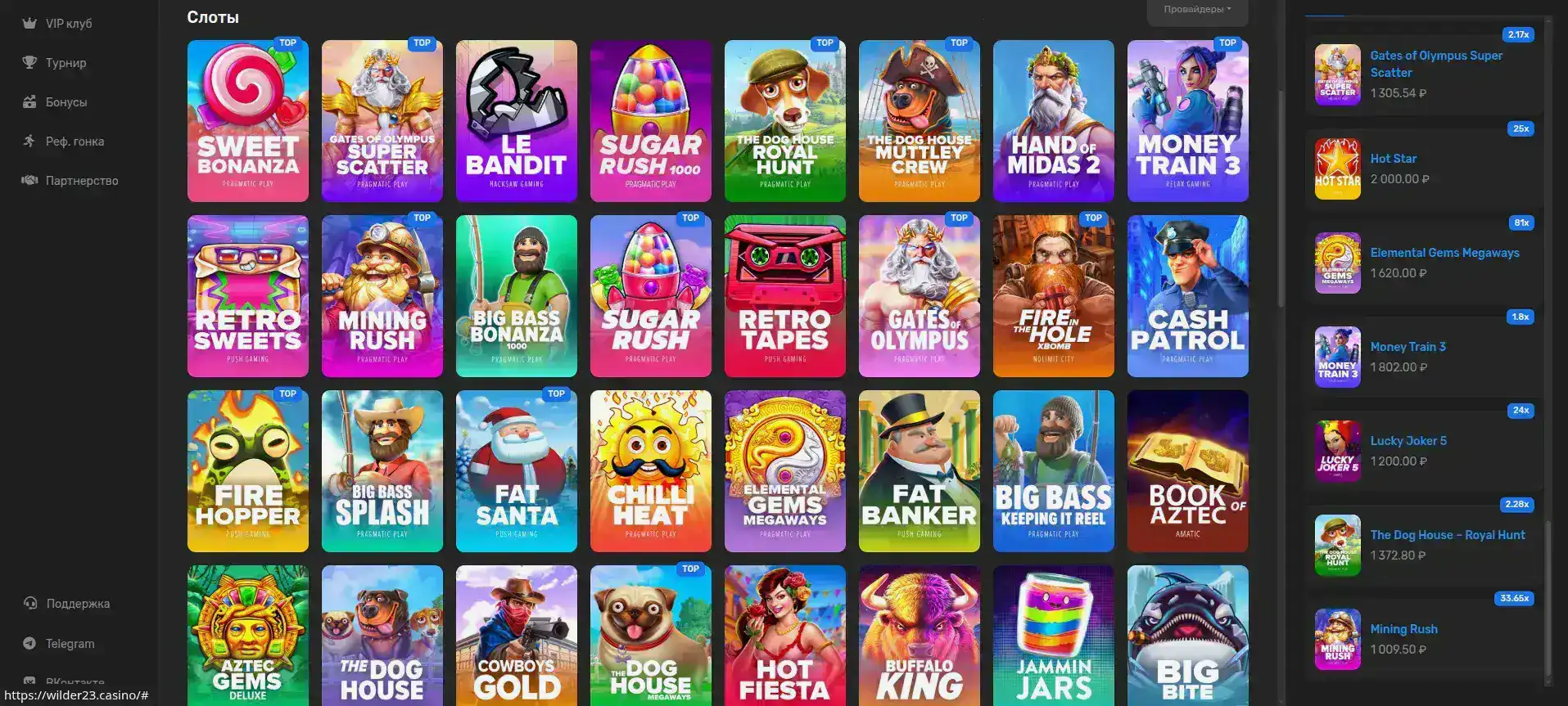 гарантированный выигрыш слоты games